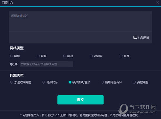 澳門今晚開獎結果及開獎記錄解析，澳門今晚開獎結果及開獎記錄深度解析