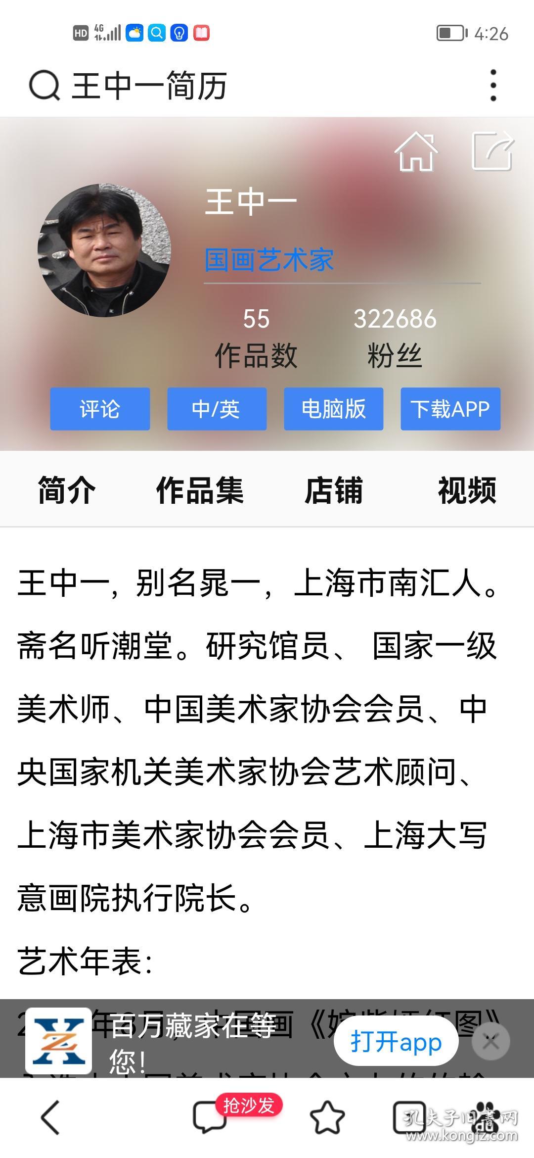 資料王中王一肖中特，深度解析與SEO優(yōu)化策略，資料王中王一肖中特深度解析與SEO優(yōu)化策略探討