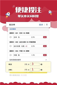 澳門最快歷史開獎記錄——揭秘彩票背后的秘密，澳門歷史開獎記錄揭秘，探尋彩票背后的秘密