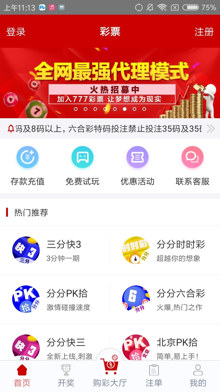 管家婆四肖免費(fèi)中特，揭秘精準(zhǔn)預(yù)測的秘密，揭秘精準(zhǔn)預(yù)測的秘密，管家婆四肖免費(fèi)中特之選