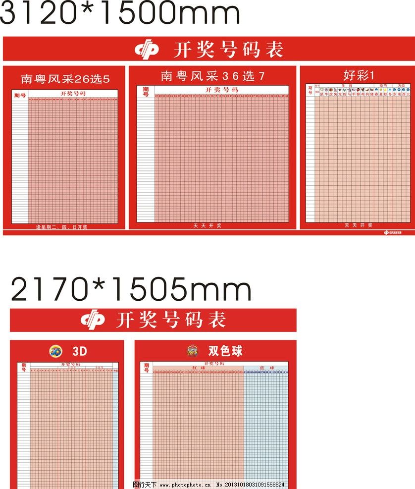澳門開獎結果及開獎記錄表013深度解析，澳門開獎結果及記錄表013期深度解析