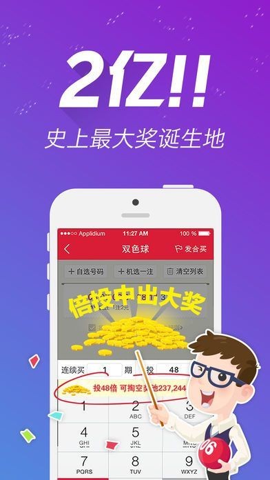 王中王一肖中特論壇6658hk，探索與解析，王中王一肖中特論壇深度解析與探索，6658hk專題探討