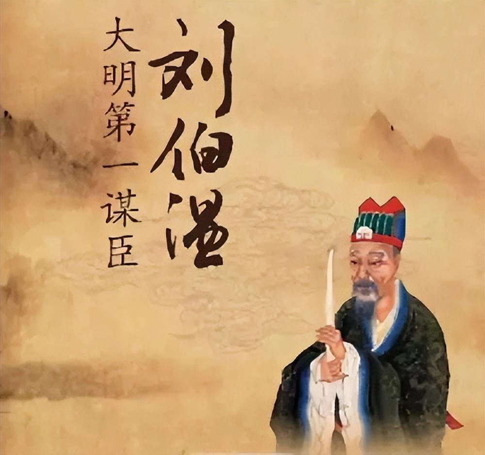 揭秘劉伯溫平特一肖，傳奇人物與預(yù)測(cè)神技的完美結(jié)合，劉伯溫平特一肖，傳奇人物與預(yù)測(cè)神技的交融揭秘