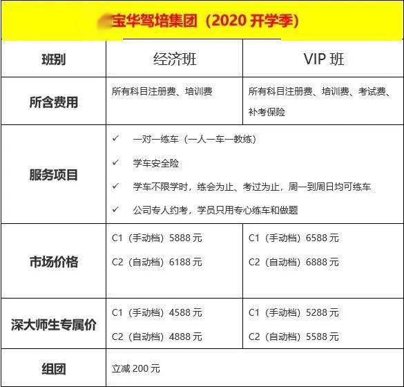 王中王中博特一肖二碼，深度解析與SEO優(yōu)化策略，王中王中博特一肖二碼深度解析與SEO優(yōu)化策略探討