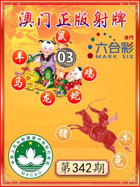 澳門正版精準(zhǔn)免費大全——探索澳門博彩文化的獨特魅力，澳門博彩文化獨特魅力探索大全