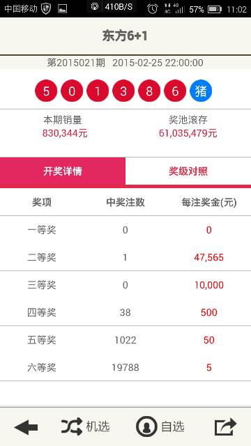 新澳2025今晚開獎結(jié)果揭曉，精彩瞬間不容錯過！，新澳2025今晚開獎結(jié)果揭曉，精彩瞬間矚目！