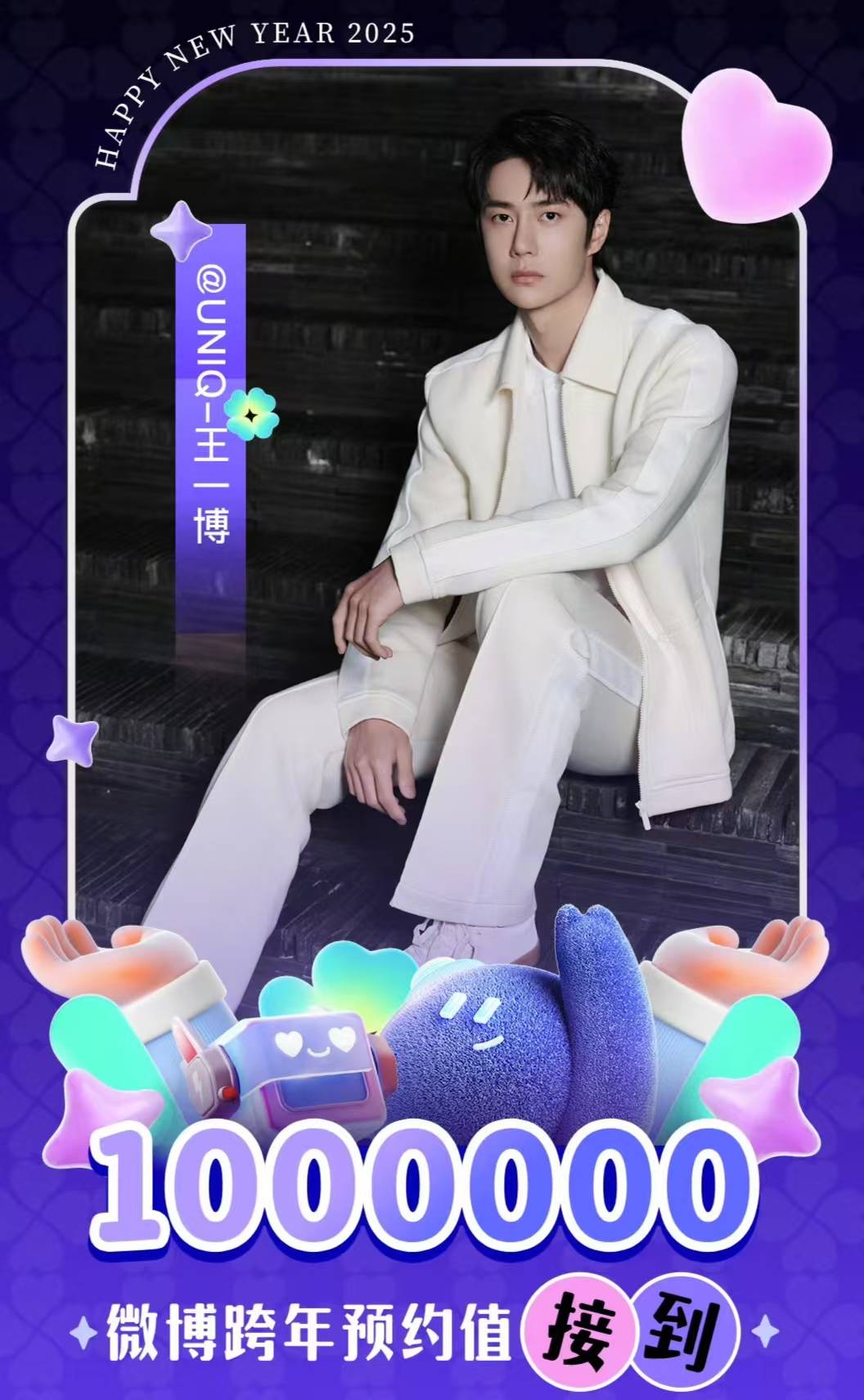 王中王一肖，揭秘百分之百中的秘密策略，揭秘王中王一肖的百分之百成功策略