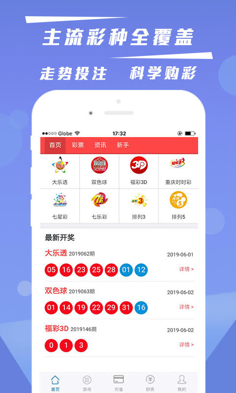 澳門六彩開獎(jiǎng)結(jié)果查詢，輕松掌握最新開獎(jiǎng)動態(tài)，澳門六彩最新開獎(jiǎng)結(jié)果查詢，輕松掌握最新動態(tài)