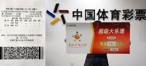 澳門六開彩開獎結(jié)果查詢，7月16日詳細解讀與結(jié)果分析，澳門六開彩開獎結(jié)果解讀與結(jié)果分析，7月16日詳細報告