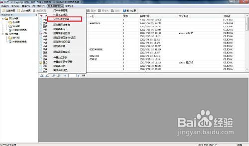 揭秘精準新傳真背后的秘密，探索數(shù)字77777與88888的魅力，揭秘精準新傳真背后的秘密，數(shù)字77777與88888的魅力探索