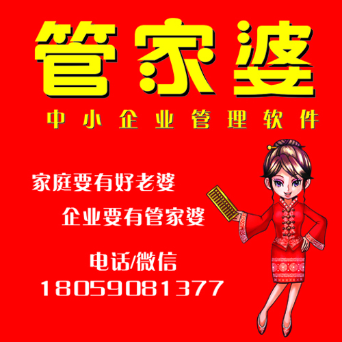 揭秘全新精準(zhǔn)管家婆軟件，免費體驗7777888888管家服務(wù)，揭秘全新精準(zhǔn)管家婆軟件，免費體驗高級管家服務(wù)