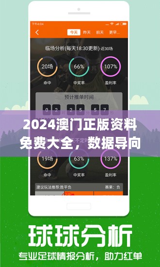 全新澳門(mén)管家婆7777788888，一站式娛樂(lè)體驗(yàn)的新選擇，澳門(mén)管家婆一站式娛樂(lè)體驗(yàn)全新選擇，7777788888引領(lǐng)潮流