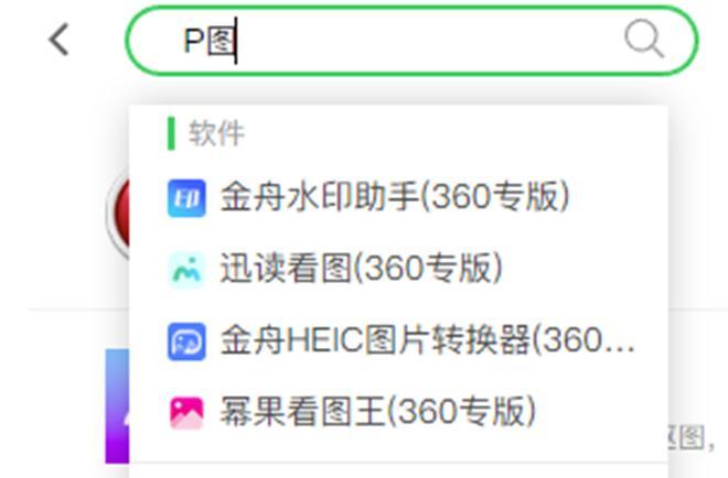 探索精準(zhǔn)管家通化，777888的獨特優(yōu)勢與應(yīng)用價值，精準(zhǔn)管家通化，777888的獨特優(yōu)勢與應(yīng)用價值解析