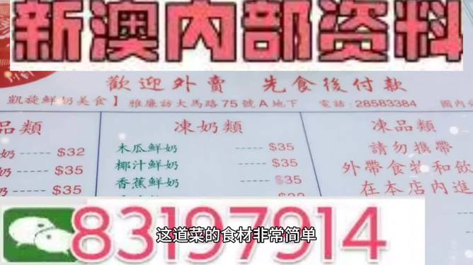 澳門三肖三碼精準(zhǔn)100%管家婆——揭秘彩票預(yù)測(cè)真相與策略，揭秘澳門彩票預(yù)測(cè)真相，三肖三碼精準(zhǔn)策略與管家婆解析