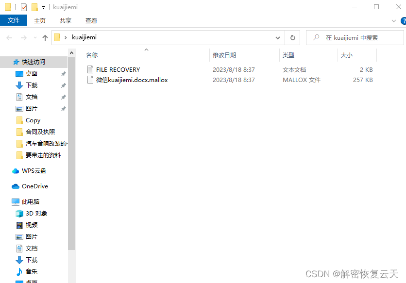 揭秘管家婆，777788888背后的故事與秘密，揭秘?cái)?shù)字背后的故事，管家婆777788888的秘密