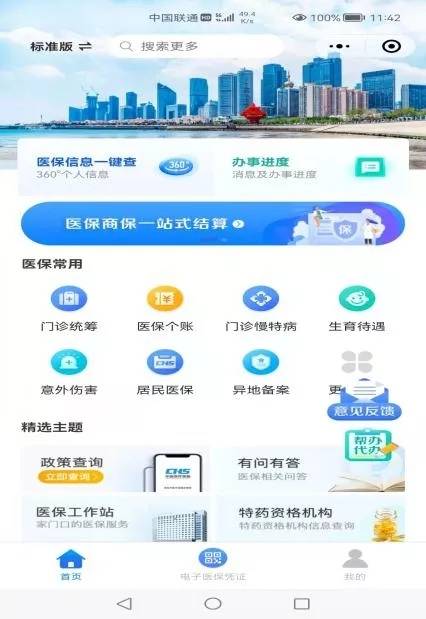 探索管家婆軟件，一站式解決方案的極致體驗(yàn)，管家婆軟件，一站式解決方案的極致體驗(yàn)探索