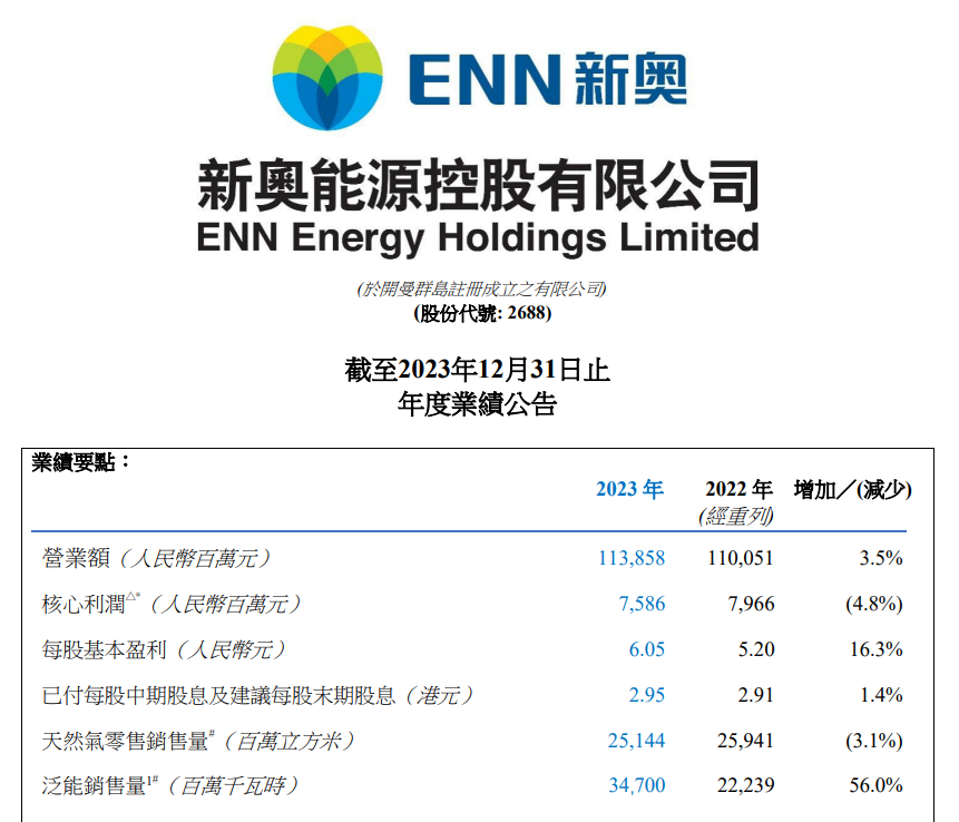 新奧2025最新飲料大全——探索未來飲品的世界，新奧2025飲料系列概覽，未來飲品世界探索之旅