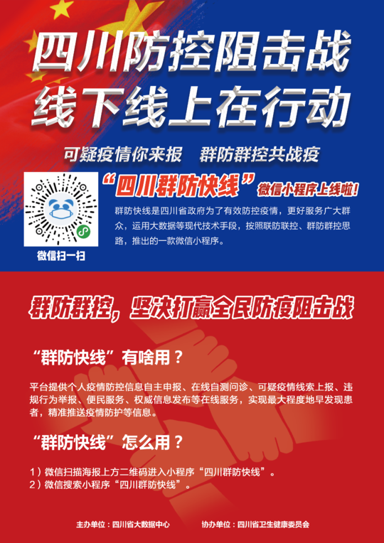 精準(zhǔn)新傳真第20期深度解析，探尋數(shù)字背后的故事與趨勢(shì)，精準(zhǔn)新傳真第20期深度解析，探尋數(shù)字背后的故事與趨勢(shì)揭秘