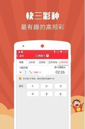 全新升級，7777788888跑狗管家婆，你的私人定制彩票助手，全新升級跑狗管家婆，私人定制彩票助手，助力彩票夢想實現(xiàn)！