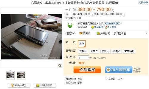揭秘精準管家婆神器，7777888888四像圖深度解析，揭秘精準管家婆神器與四像圖深度解析，神秘數(shù)字背后的真相