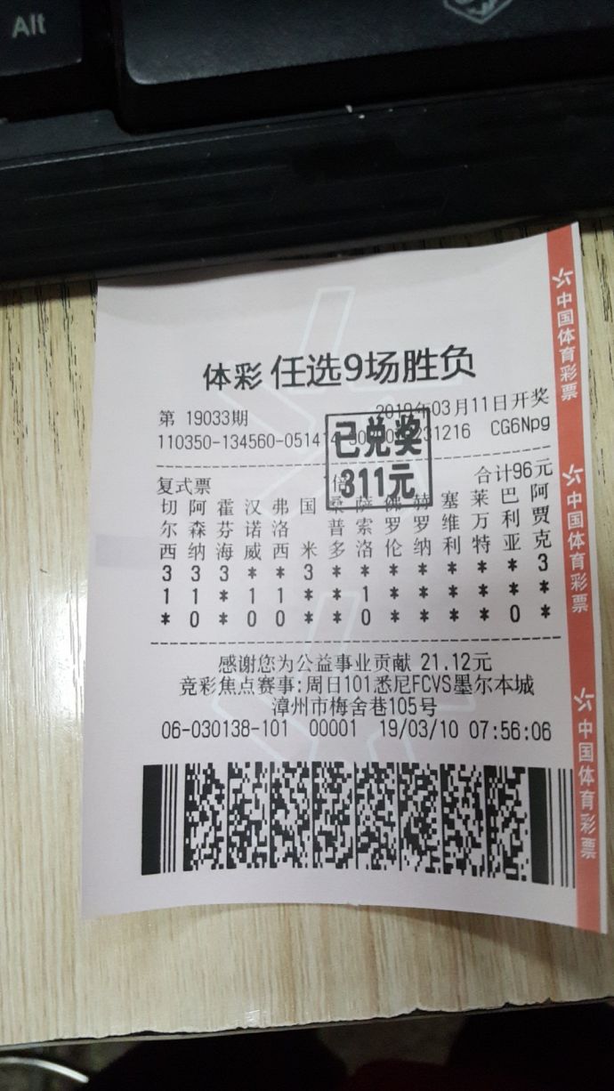 新澳特今晚9點(diǎn)30分彩票開獎(jiǎng)，全面解析與預(yù)測(cè)，新澳特今晚9點(diǎn)30分彩票開獎(jiǎng)深度解析與預(yù)測(cè)