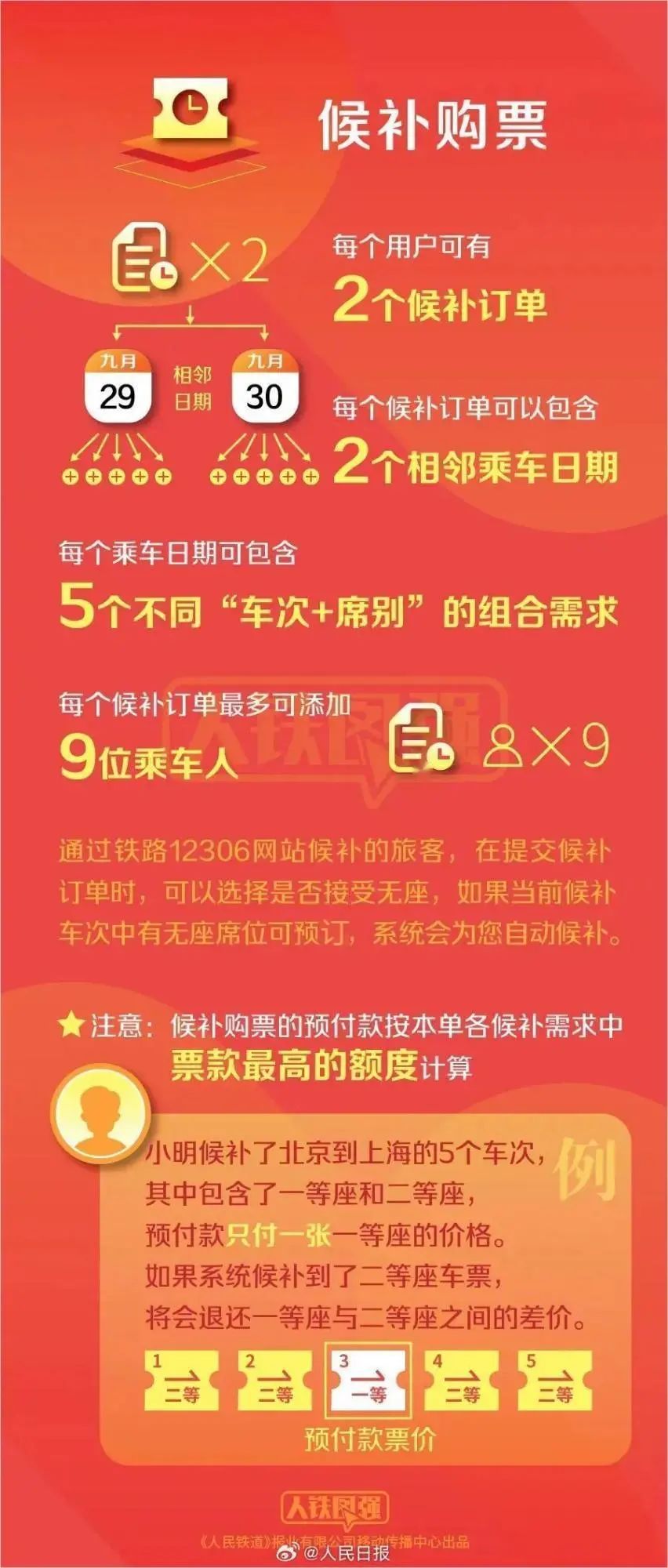 澳門(mén)管家婆一馬一中一開(kāi)，揭秘背后的秘密與策略，澳門(mén)管家婆一馬一中一開(kāi)，揭秘背后的秘密與策略揭秘背后的秘密與策略