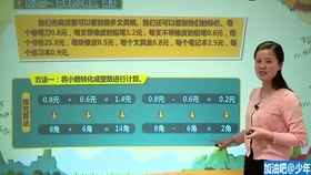 澳門管家婆100期，揭秘與探索，澳門管家婆100期深度揭秘與探索