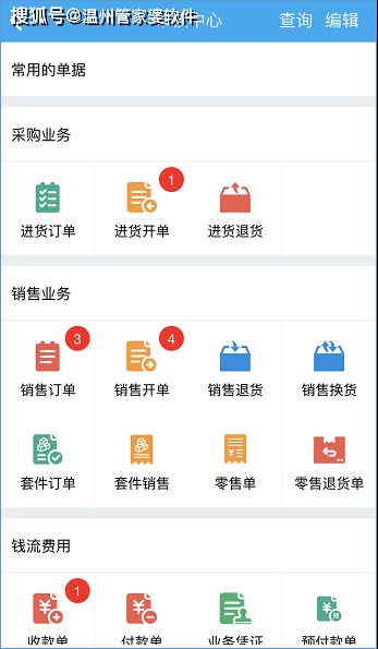 揭秘77778888管管家婆，一站式智能管理平臺(tái)的新時(shí)代魅力，揭秘一站式智能管理平臺(tái)77778888管管家婆的新時(shí)代魅力