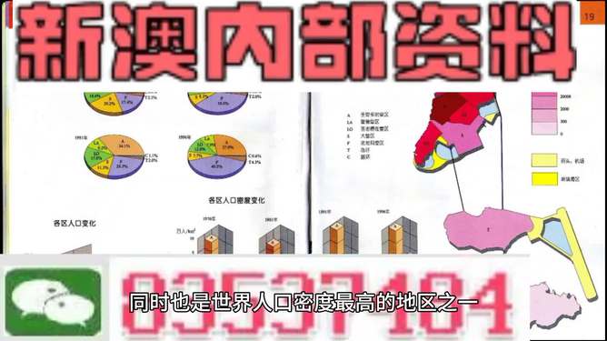 新澳門天天開好彩精準(zhǔn)預(yù)測——探索未來的彩票世界（2025展望），澳門彩票精準(zhǔn)預(yù)測，探索未來彩票世界展望（2025）