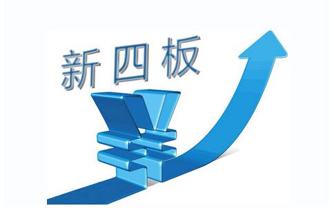 新奧集團(tuán)，邁向2025，正版掛牌引領(lǐng)未來(lái)之路，新奧集團(tuán)正版掛牌，邁向2025引領(lǐng)未來(lái)之路