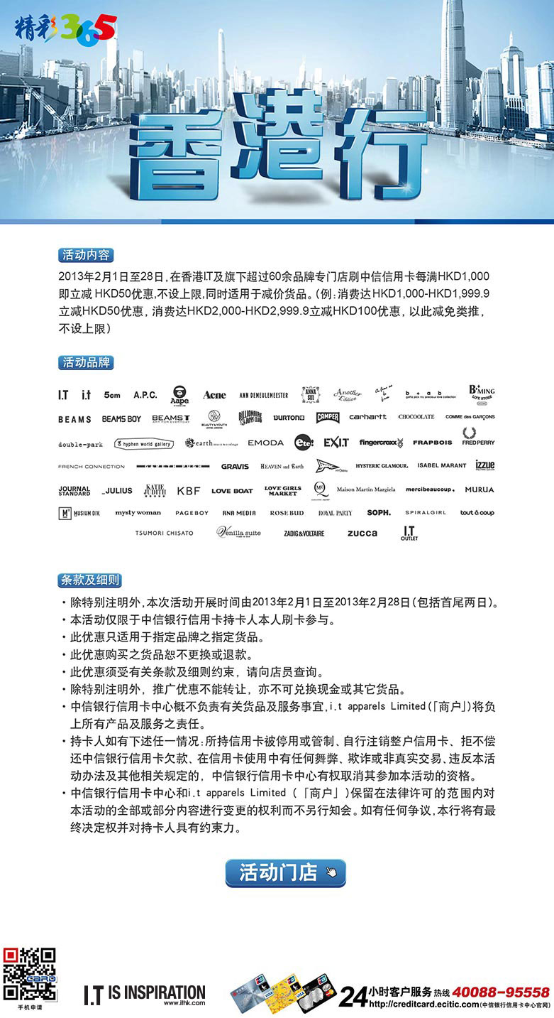 香港最準最快的資料，探索信息前沿的秘訣，香港最新資訊速遞，探索信息前沿的秘訣