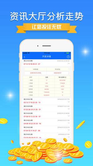 揭秘彩票背后的秘密，精準(zhǔn)免費(fèi)四肖預(yù)測技巧與策略（7777888888精準(zhǔn)免費(fèi)四肖），揭秘彩票背后的秘密，精準(zhǔn)免費(fèi)四肖預(yù)測技巧與策略揭秘（獨(dú)家揭秘）