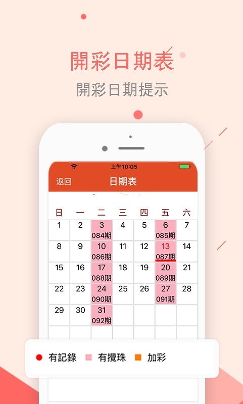 新澳2025最新資料大全紅雙喜，探索與前瞻，新澳2025紅雙喜最新資料探索與前瞻大全