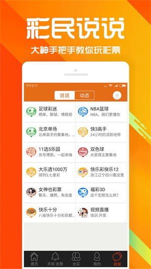 探索2025管家婆天天彩精準(zhǔn)彩圖圖庫——全面指南與資源寶庫，2025管家婆天天彩精準(zhǔn)彩圖圖庫全面指南與資源寶庫探索