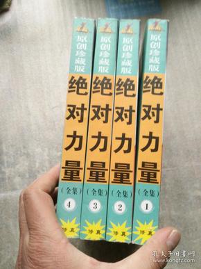 關(guān)于4887掛掛牌資料圖的庫存，深度解析與SEO優(yōu)化策略，4887掛掛牌資料圖庫存解析與SEO優(yōu)化策略探討