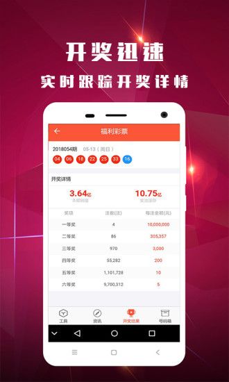 今晚澳門(mén)9點(diǎn)35分開(kāi)獎(jiǎng)網(wǎng)站——最新開(kāi)獎(jiǎng)信息及中獎(jiǎng)技巧，澳門(mén)今晚9點(diǎn)35分開(kāi)獎(jiǎng)網(wǎng)站，最新開(kāi)獎(jiǎng)信息與中獎(jiǎng)秘籍揭秘