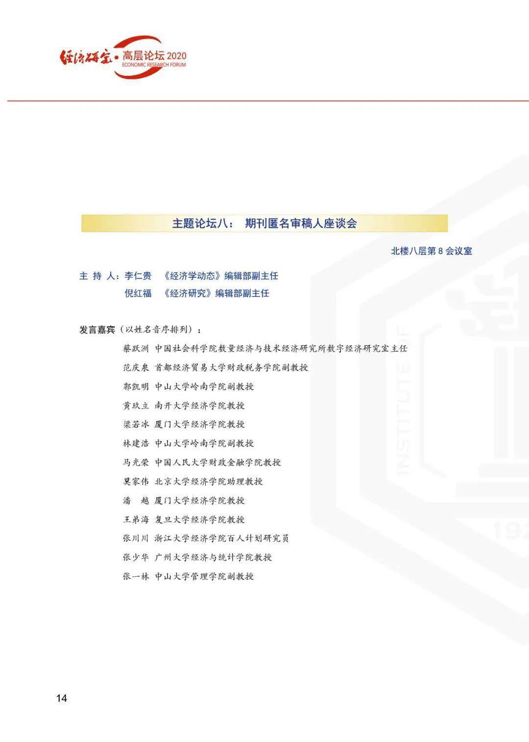 揭秘新奧歷史開獎記錄，探尋未來新奧彩票的走向，揭秘新奧歷史開獎記錄，預(yù)測未來彩票走勢展望