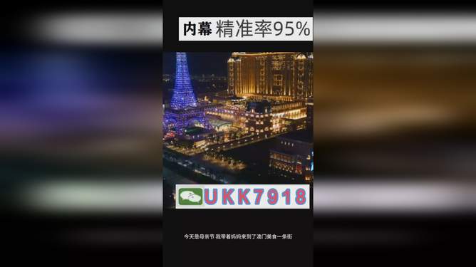 澳門今晚必開一肖預(yù)測與生肖運(yùn)勢分析，澳門今晚生肖預(yù)測與運(yùn)勢分析揭秘