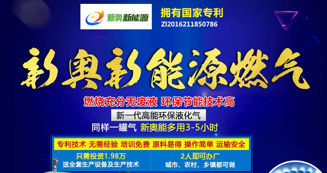 新奧今晚上9點(diǎn)30開獎結(jié)果，期待與驚喜的交匯時刻，新奧今晚開獎時刻，期待與驚喜的交匯