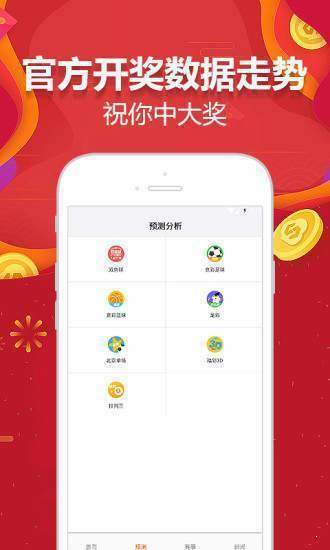 新澳天天開彩資料大全最新版——全面解析與實(shí)用指南，新澳天天開彩資料大全最新版，全面解析與實(shí)用指南手冊