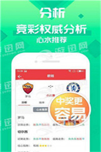 揭秘7777788888四肖四碼管家婆，全方位解讀與SEO優(yōu)化指南，揭秘四肖四碼管家婆，全方位解讀與SEO優(yōu)化攻略