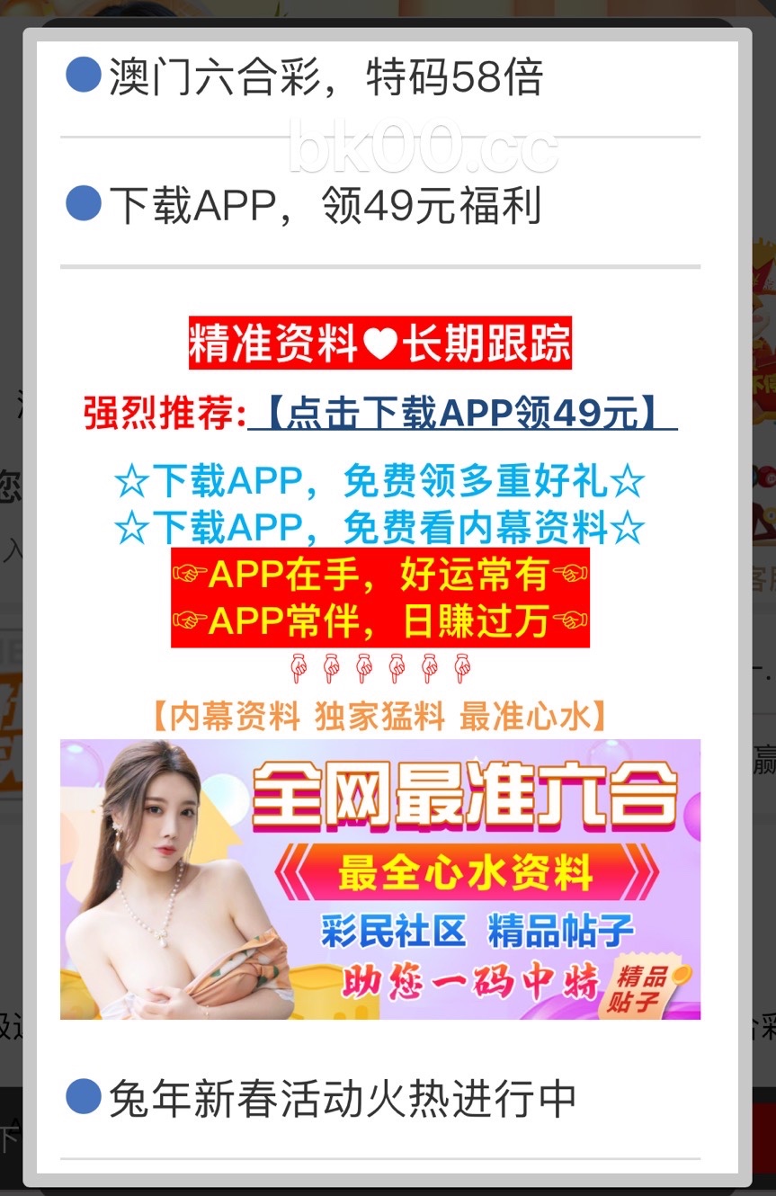 澳門4949精準免費——探索澳門博彩文化的魅力，澳門博彩文化魅力探索，精準免費的4949體驗