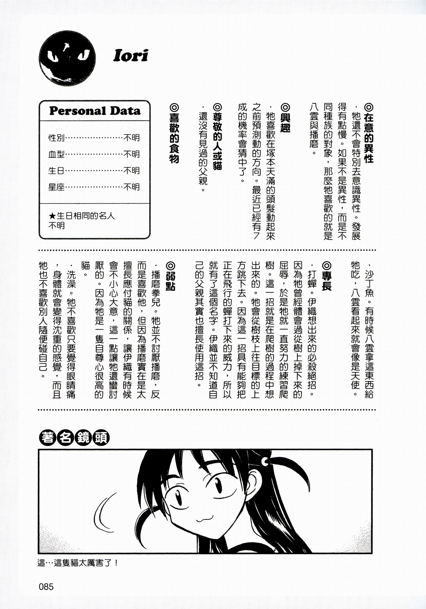 關于王屮王資料掛掛牌圖庫存的全面解析（SEO優(yōu)化文章），王屮王資料掛掛牌圖庫存全面解析，SEO優(yōu)化文章指南
