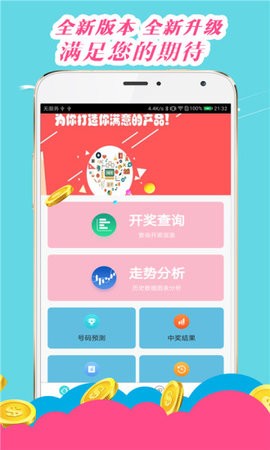 澳門王中王心水王中王，深度解析與探索，澳門王中王心水王中王深度解析與探索之旅