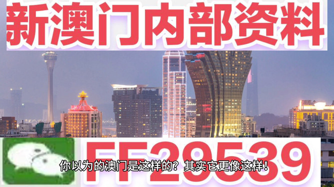 新澳門今晚9點(diǎn)30分開獎(jiǎng)，探索開獎(jiǎng)背后的秘密與期待，澳門今晚9點(diǎn)30分開獎(jiǎng)背后的秘密與期待揭秘