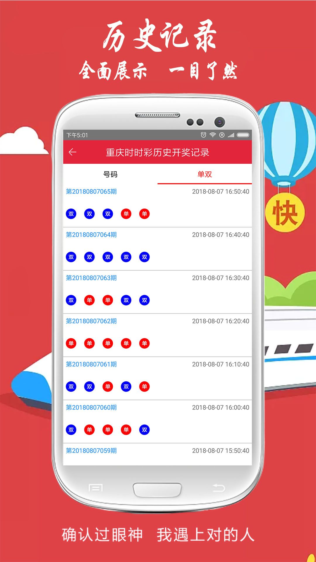 白小姐精選四肖八碼最新版本，揭秘精準預測的秘密，揭秘白小姐精選四肖八碼精準預測的秘密，最新版本的秘密揭曉！