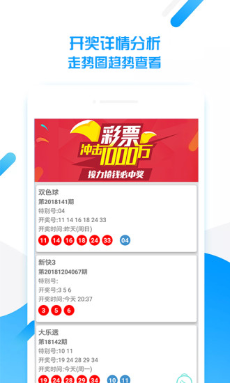澳門天天好彩免費資料——探索幸運之門，澳門天天好彩免費資料，幸運之門開啟