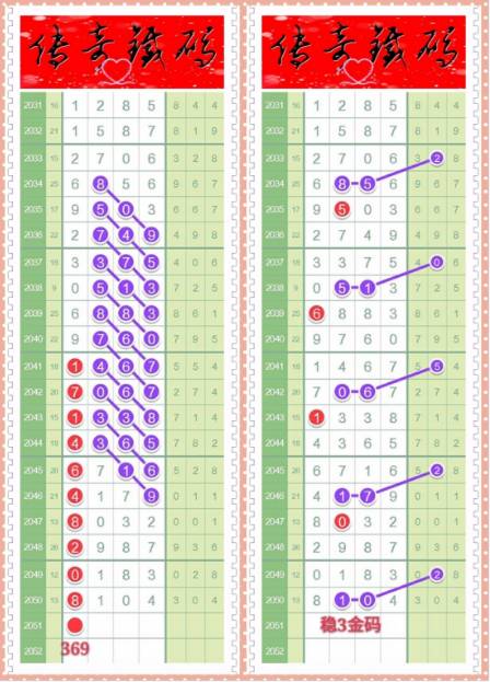 揭秘4887鐵算王中王，免費(fèi)資料一網(wǎng)打盡，揭秘鐵算王中王4887，免費(fèi)資料大揭秘