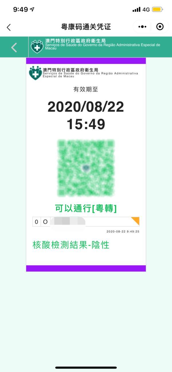 澳門一碼一碼精準(zhǔn)預(yù)測之探索，官方網(wǎng)站的準(zhǔn)確性與信譽(yù)，澳門一碼一碼精準(zhǔn)預(yù)測探索，官方網(wǎng)站準(zhǔn)確性與信譽(yù)探索