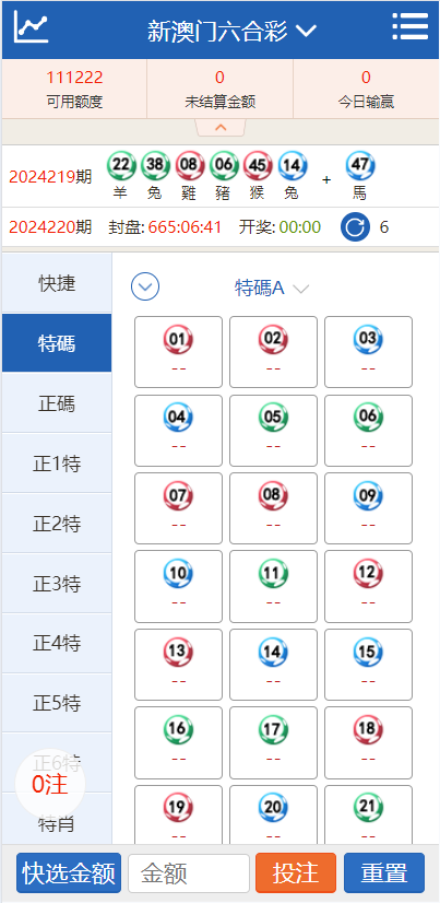 新澳出彩綜合走勢(shì)圖及連線(xiàn)圖詳解，新澳出彩走勢(shì)圖與連線(xiàn)圖全面解析